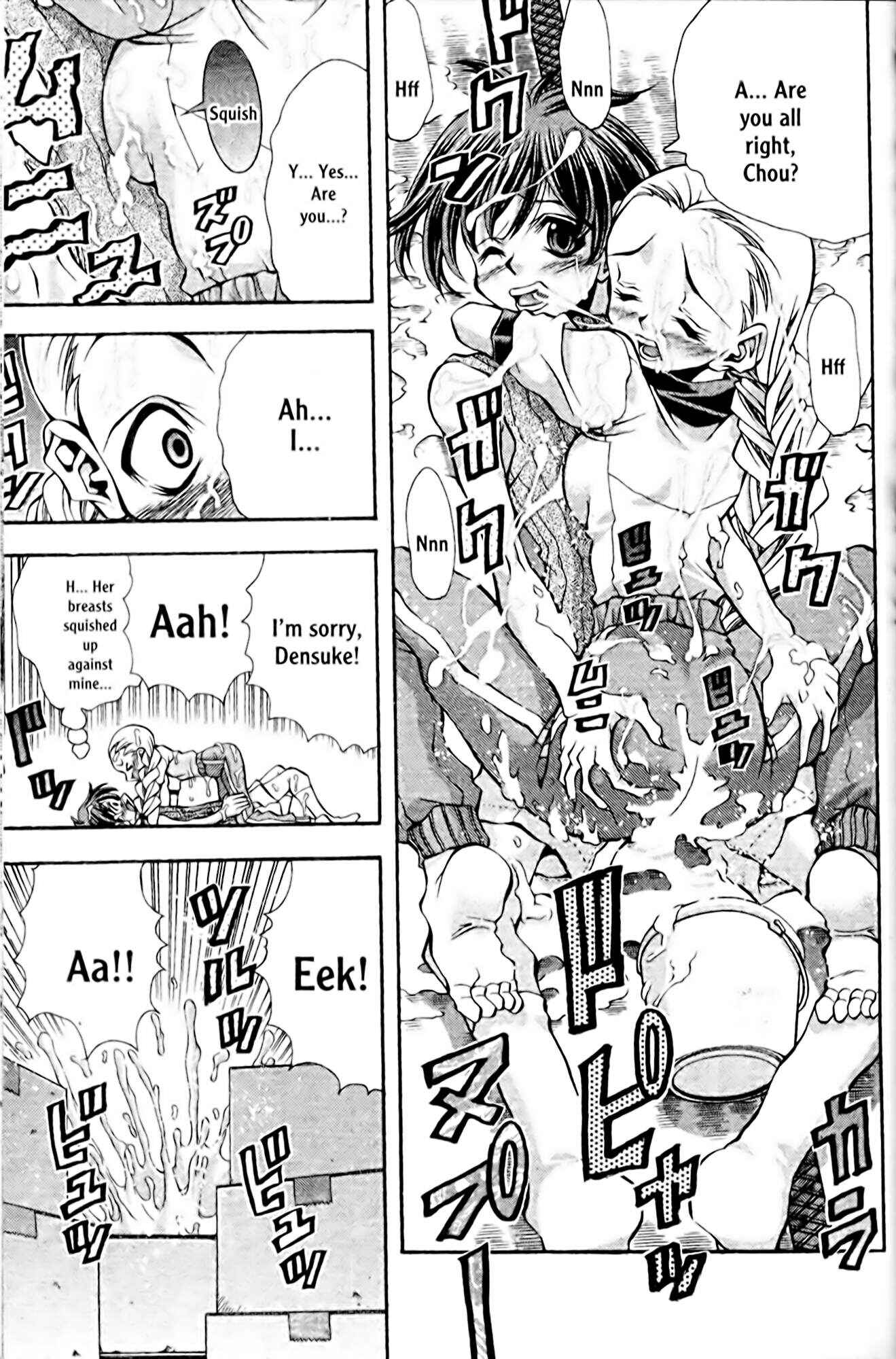Eiken Chapter 105 - Page 13