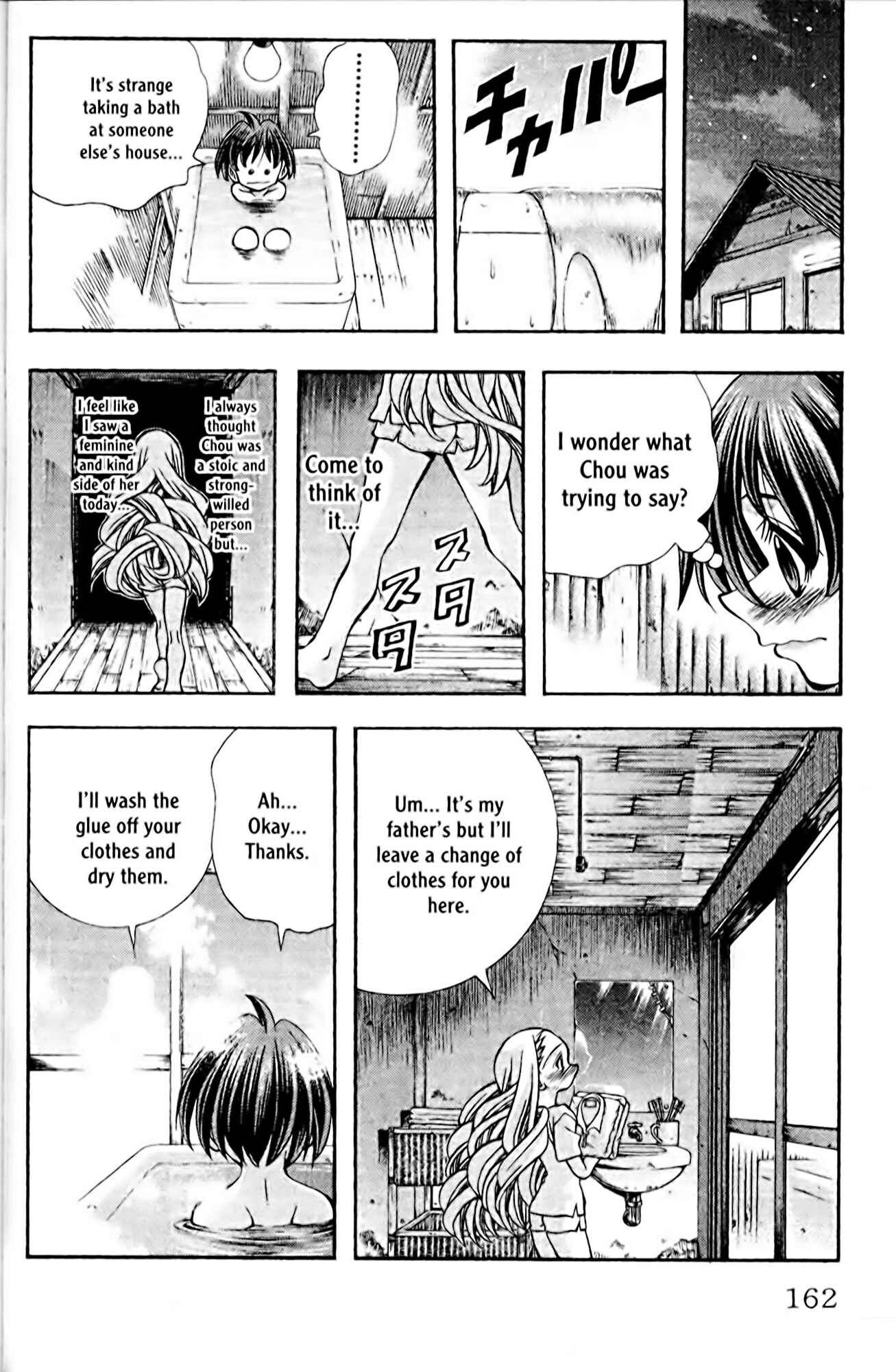 Eiken Chapter 105 - Page 18