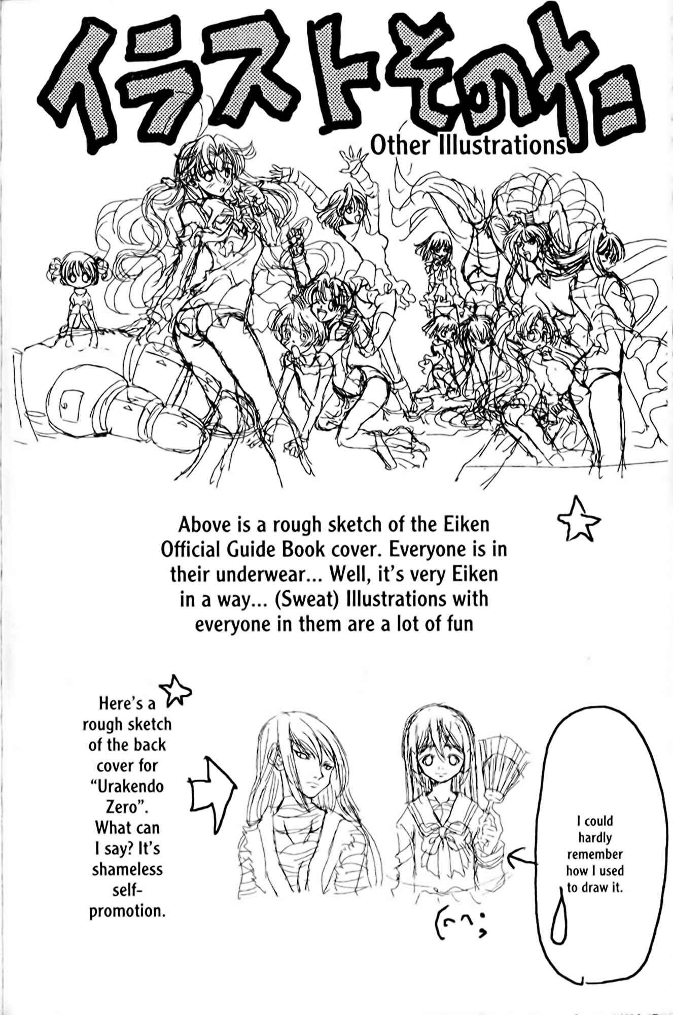 Eiken Chapter 105 - Page 20