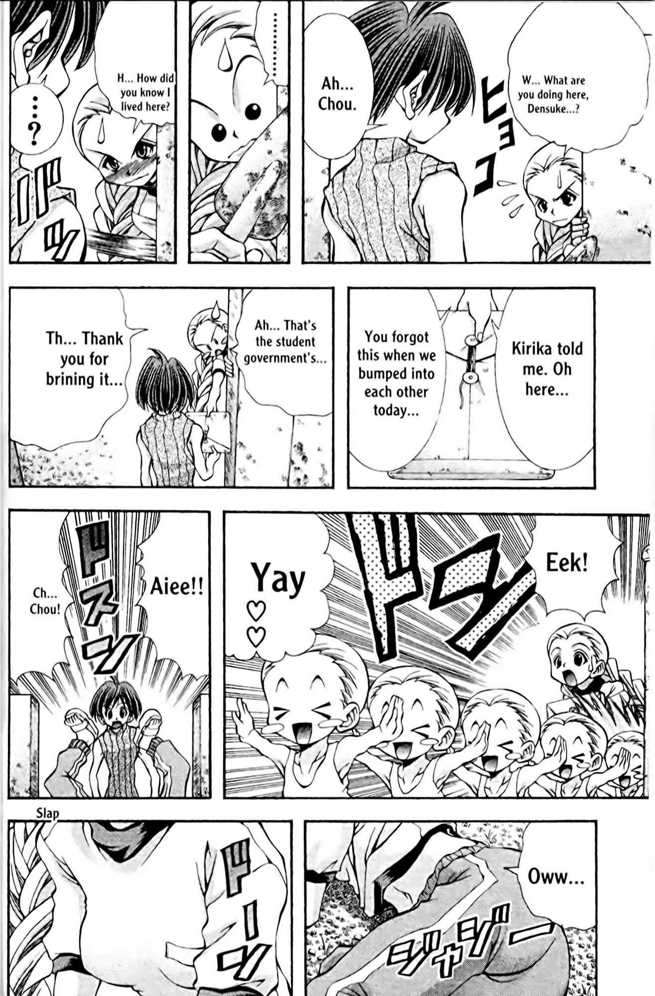 Eiken Chapter 105 - Page 6
