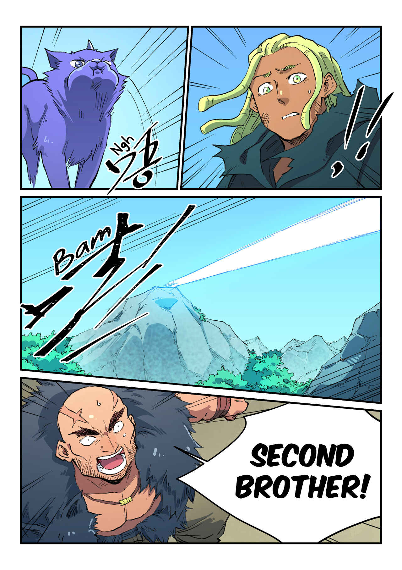 Star Martial God Technique Chapter 462 - Page 4
