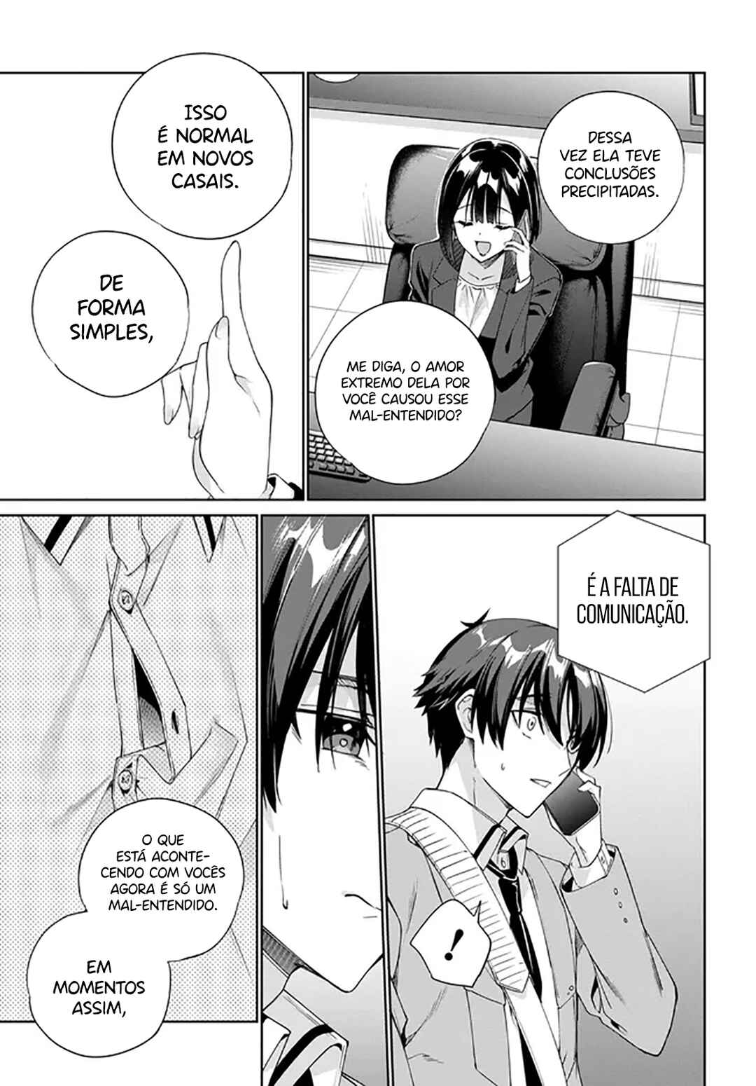 Ryoushin no Shakkin wo Katagawari Shite Morau Jouken wa Nihon Ichi Kawaii Joshikousei to Issho ni Kurasu Koto deshita. Chapter 33 - Page 15