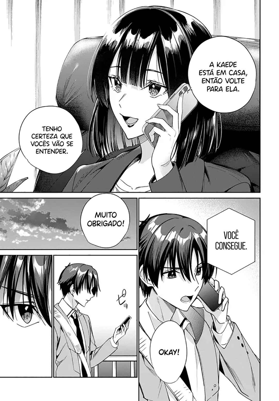 Ryoushin no Shakkin wo Katagawari Shite Morau Jouken wa Nihon Ichi Kawaii Joshikousei to Issho ni Kurasu Koto deshita. Chapter 33 - Page 17