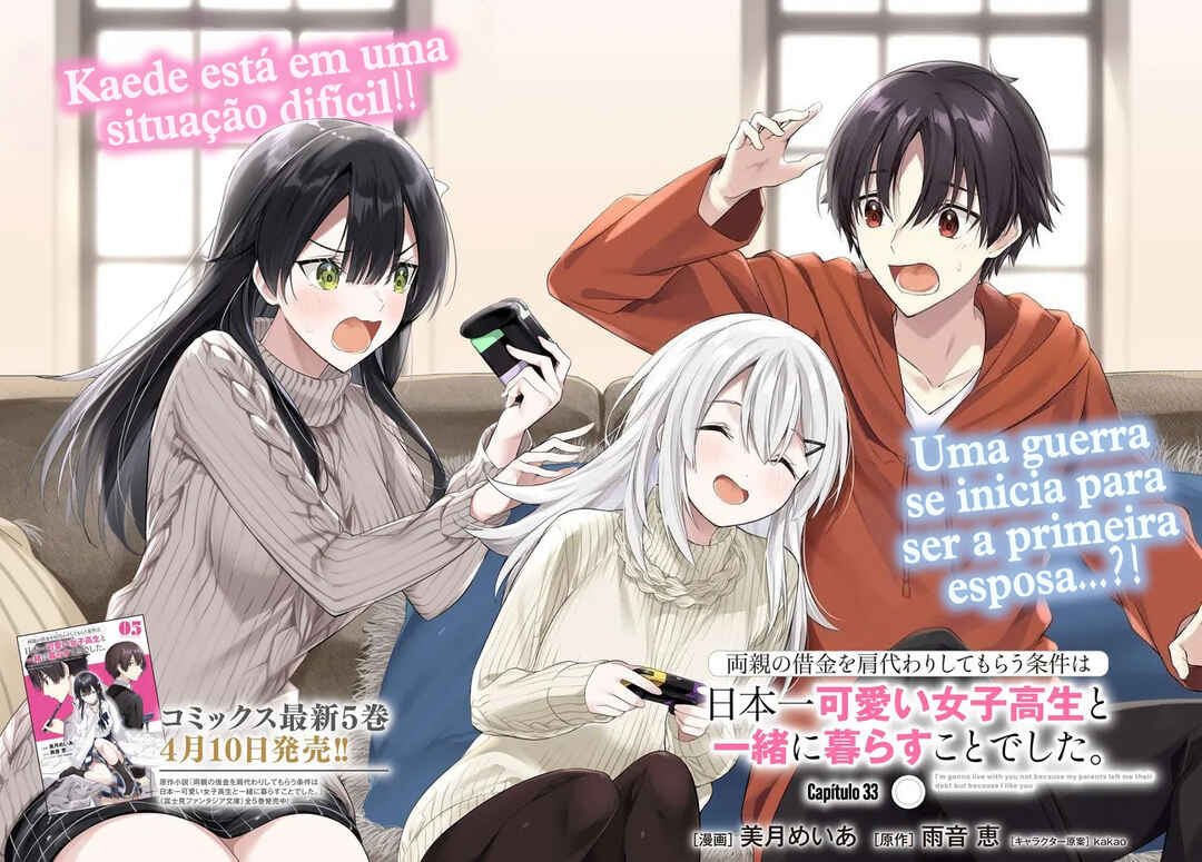 Ryoushin no Shakkin wo Katagawari Shite Morau Jouken wa Nihon Ichi Kawaii Joshikousei to Issho ni Kurasu Koto deshita. Chapter 33 - Page 2
