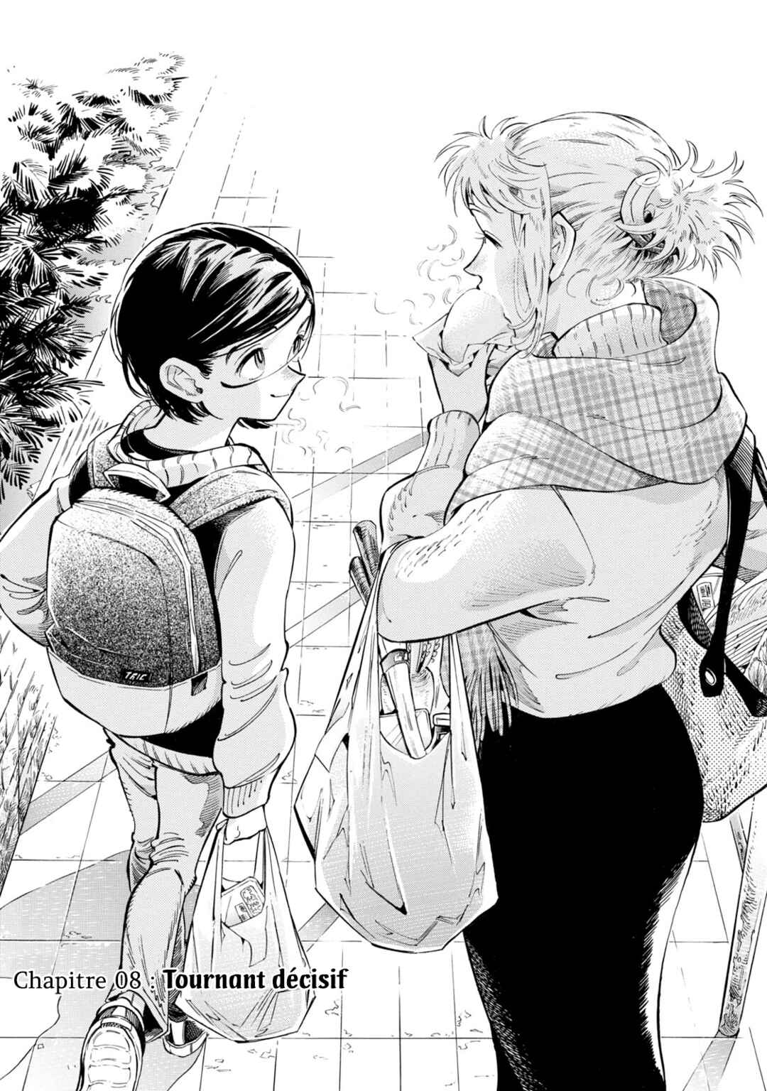 Subaru to Suu-san Chapter 8 - Page 1