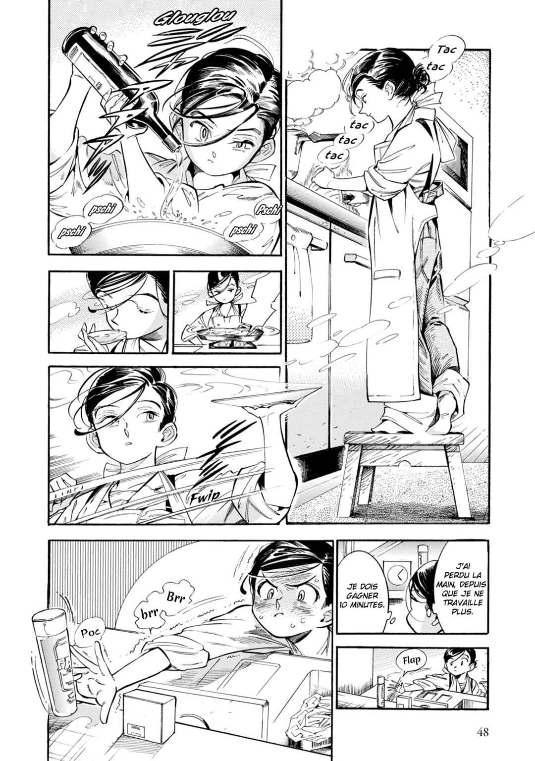 Subaru to Suu-san Chapter 8 - Page 16