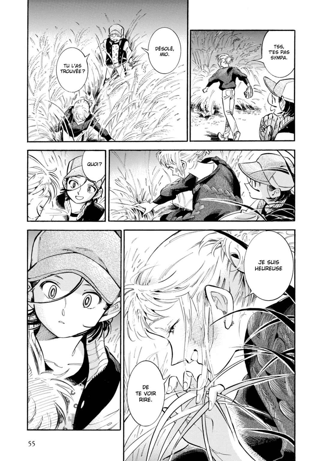 Subaru to Suu-san Chapter 8 - Page 23