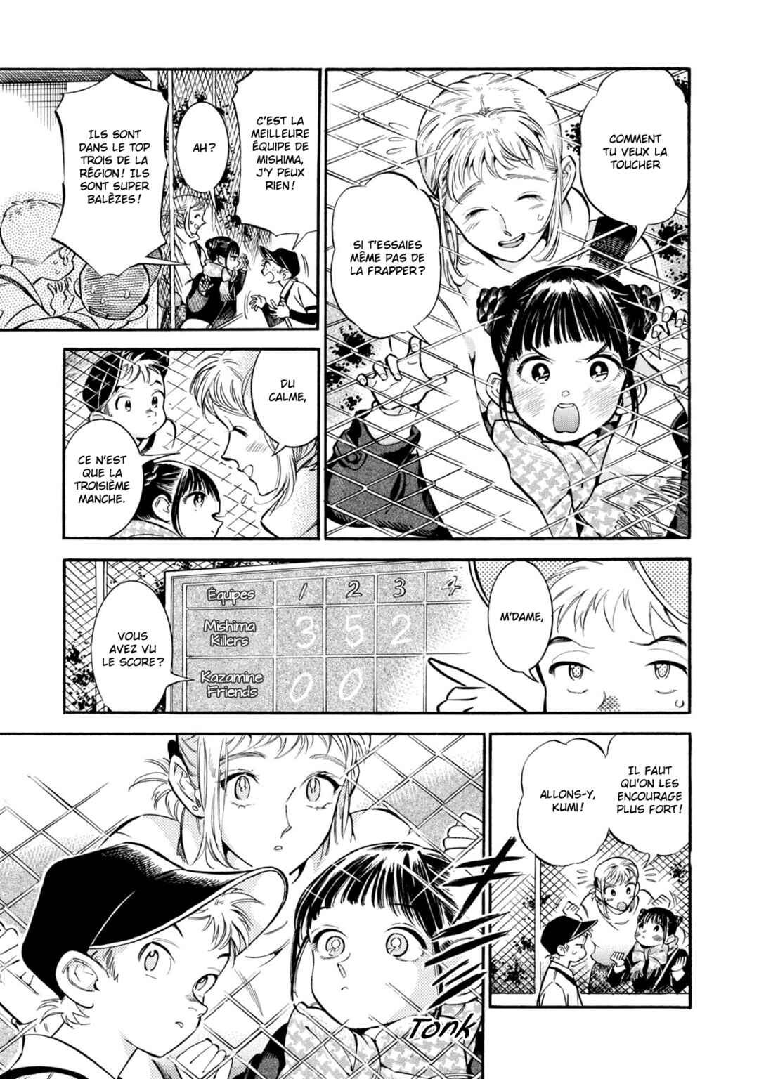 Subaru to Suu-san Chapter 8 - Page 3