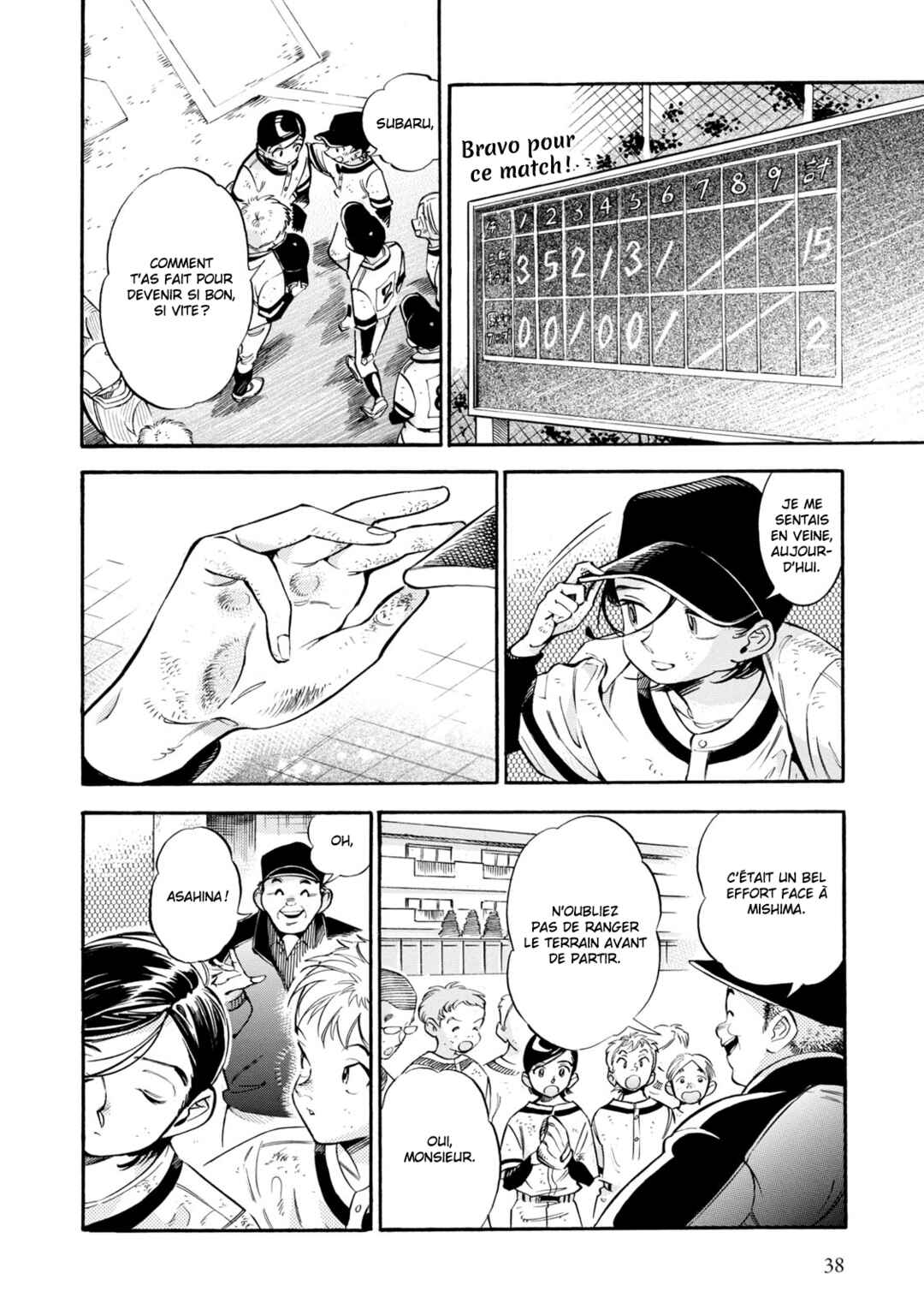Subaru to Suu-san Chapter 8 - Page 6