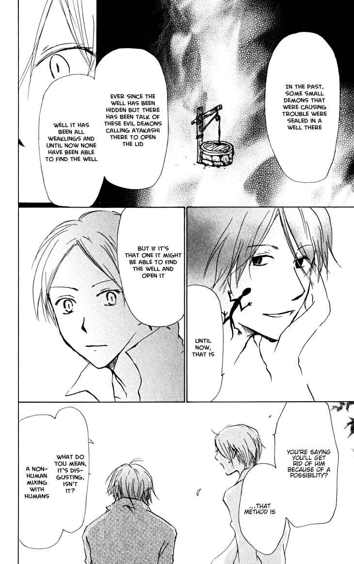 Natsume Yuujinchou Chapter 21 - Page 12