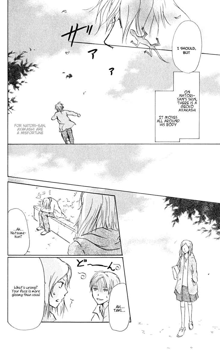 Natsume Yuujinchou Chapter 21 - Page 16