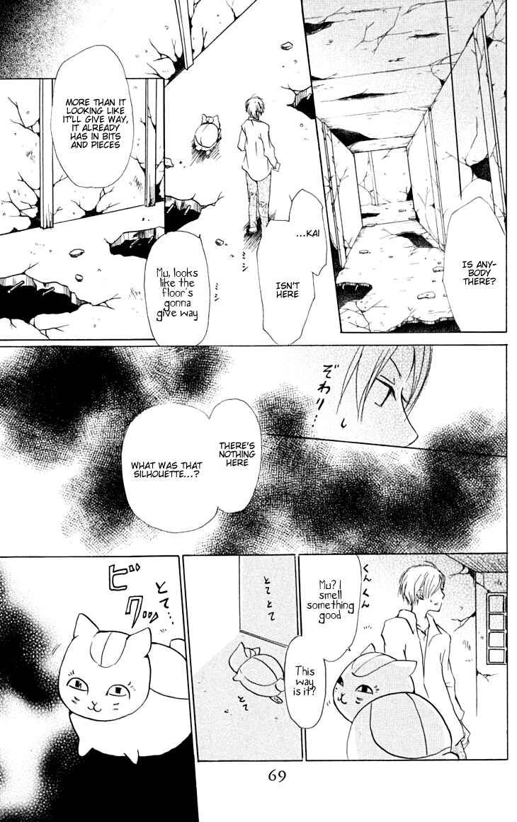 Natsume Yuujinchou Chapter 21 - Page 21