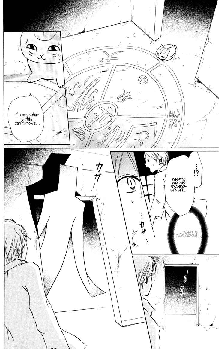 Natsume Yuujinchou Chapter 21 - Page 22