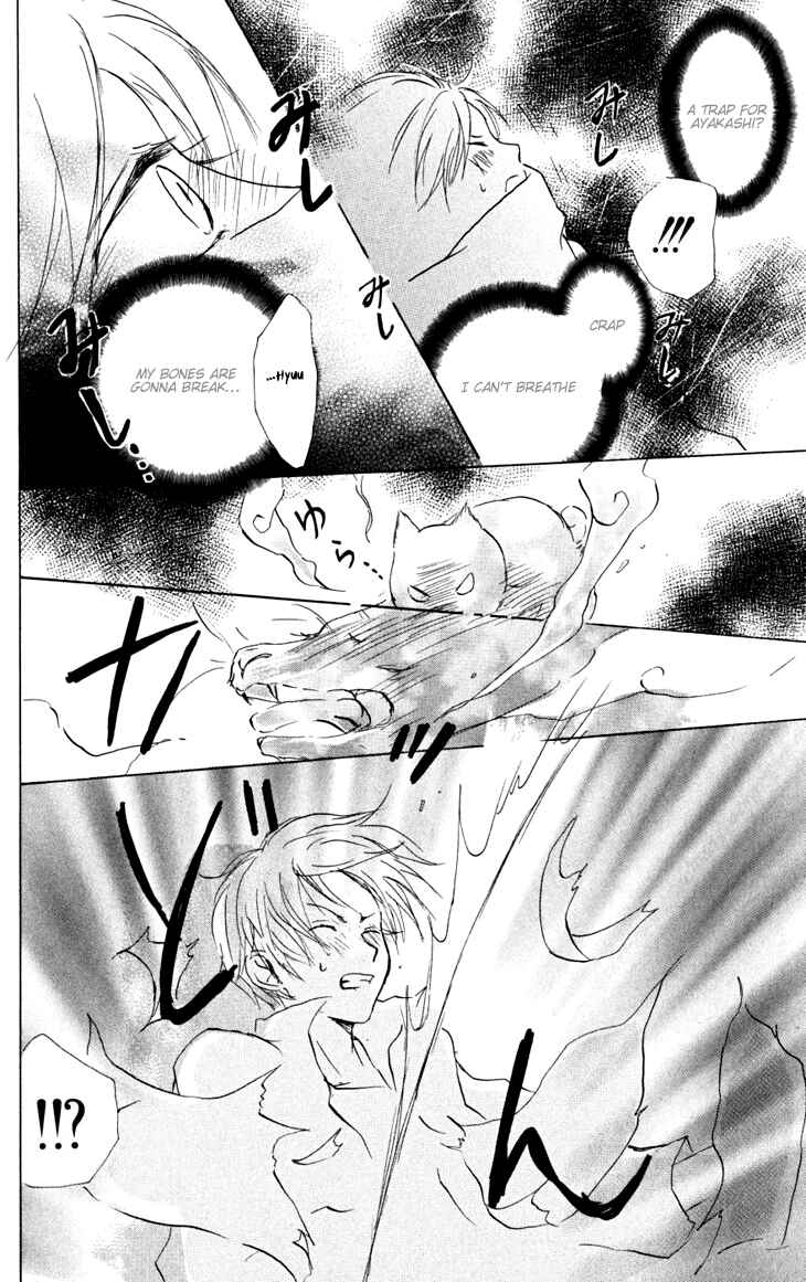 Natsume Yuujinchou Chapter 21 - Page 24