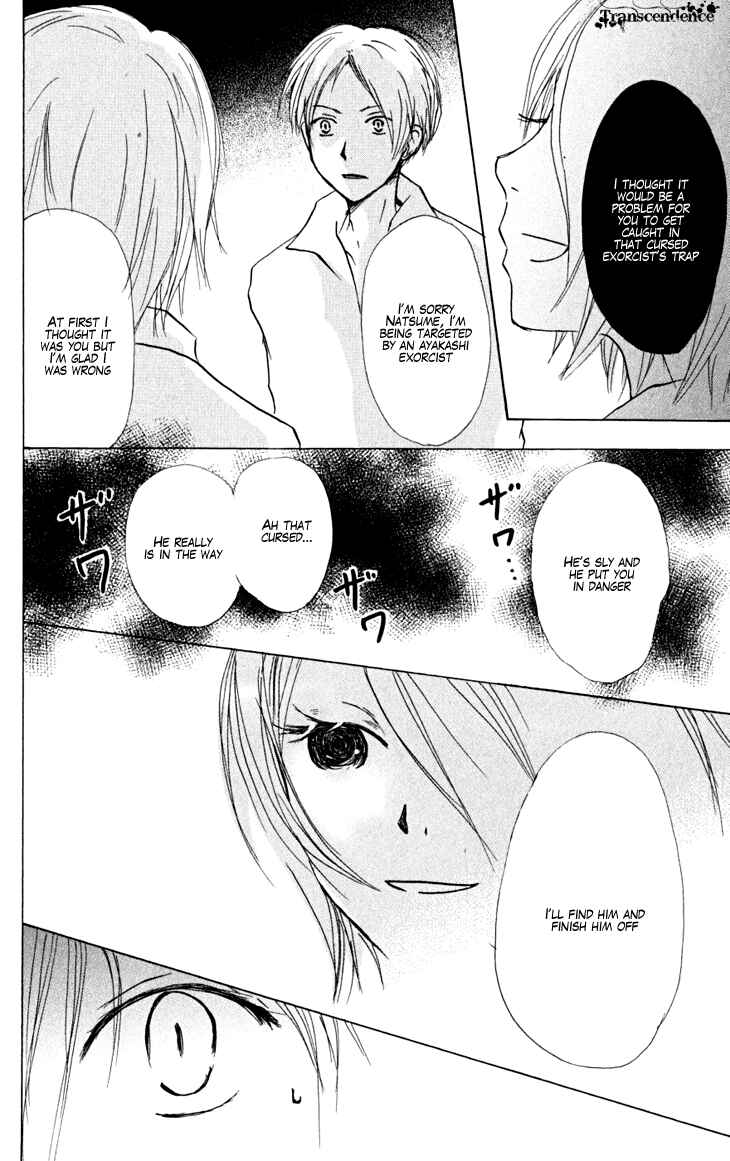 Natsume Yuujinchou Chapter 21 - Page 30