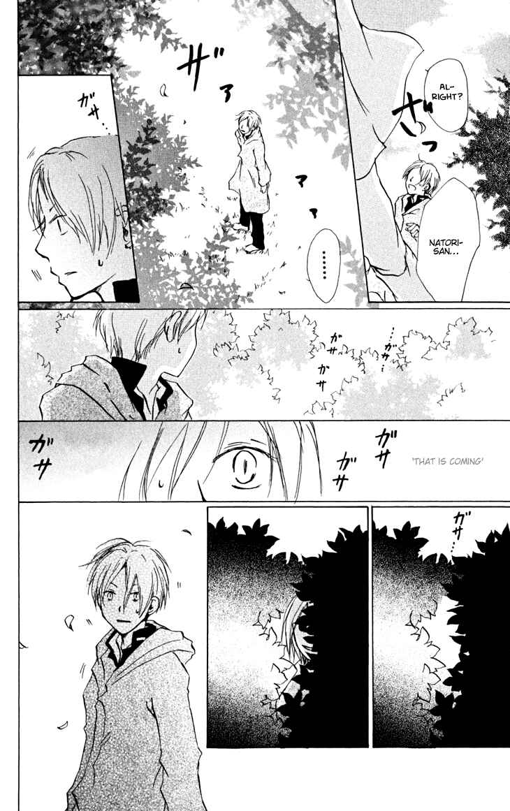Natsume Yuujinchou Chapter 21 - Page 4