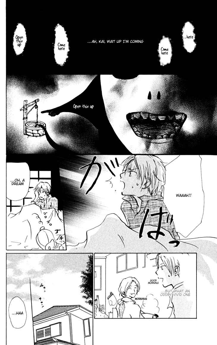 Natsume Yuujinchou Chapter 21 - Page 8