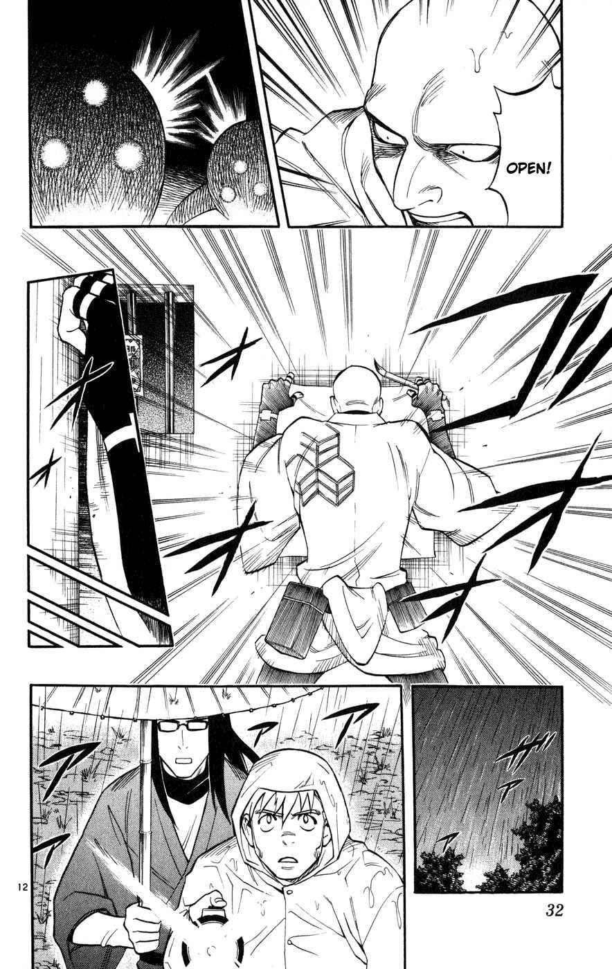 Kekkaishi Chapter 136 - Page 12