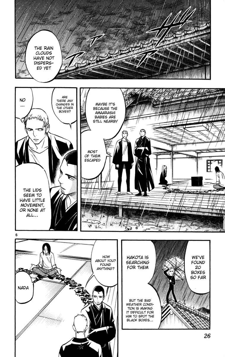 Kekkaishi Chapter 136 - Page 6