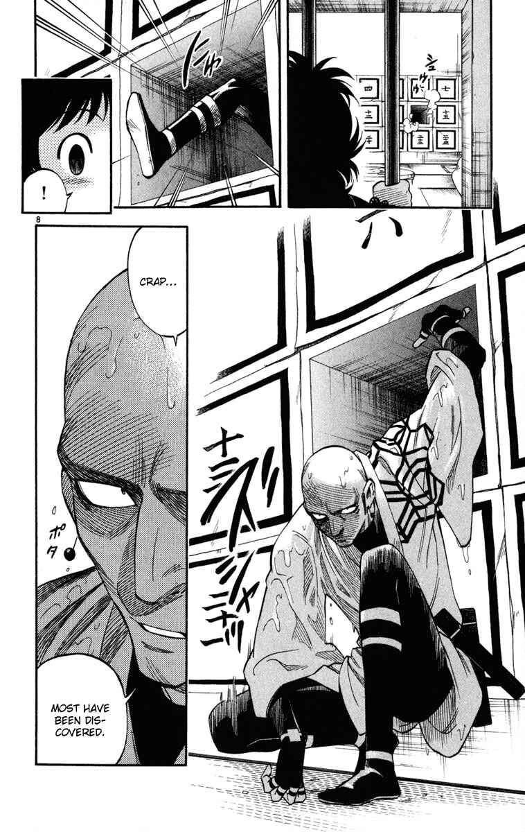 Kekkaishi Chapter 136 - Page 8