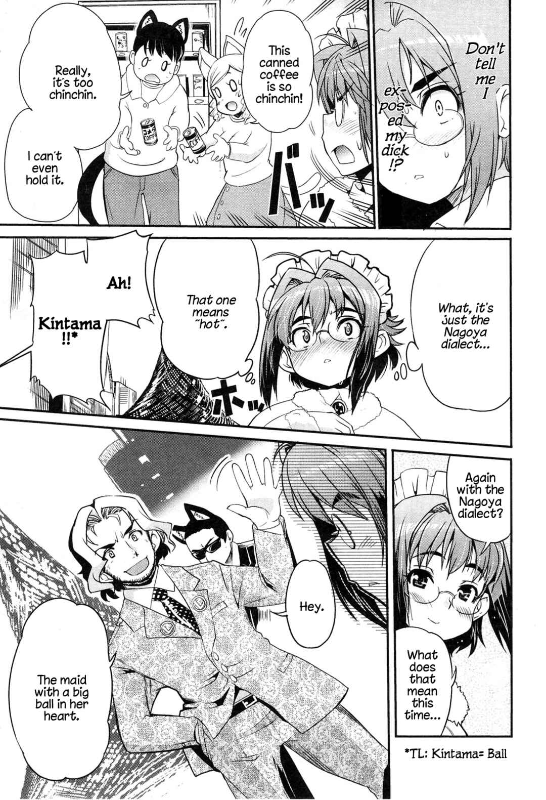 Maid in Japan Chapter 12.1 - Page 10