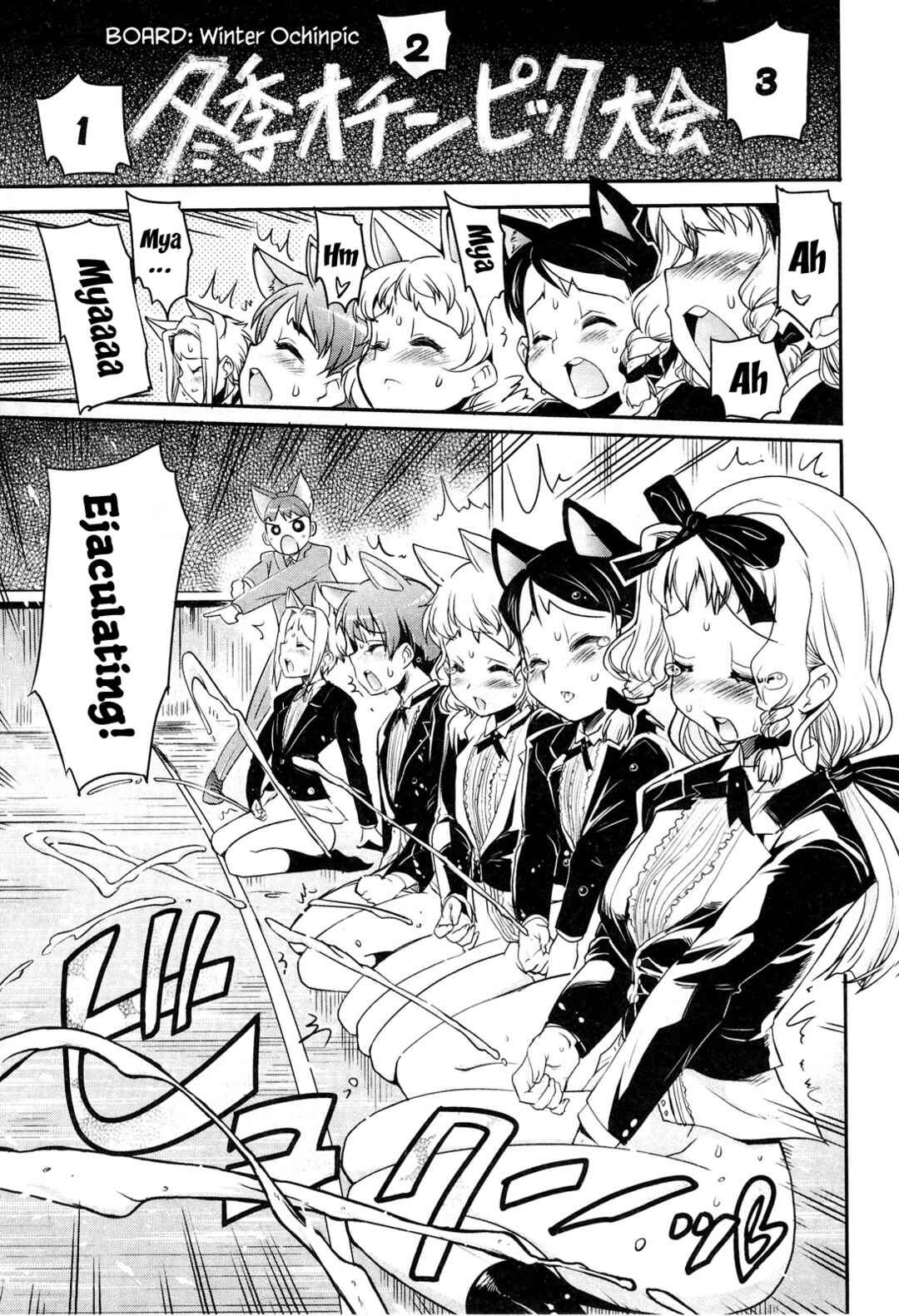 Maid in Japan Chapter 12.1 - Page 14