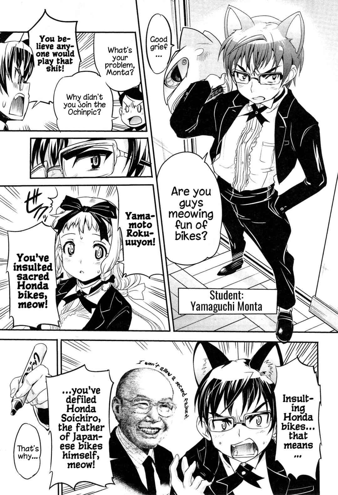 Maid in Japan Chapter 12.1 - Page 18