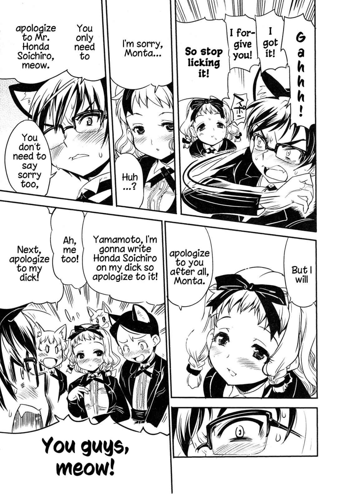 Maid in Japan Chapter 12.1 - Page 20