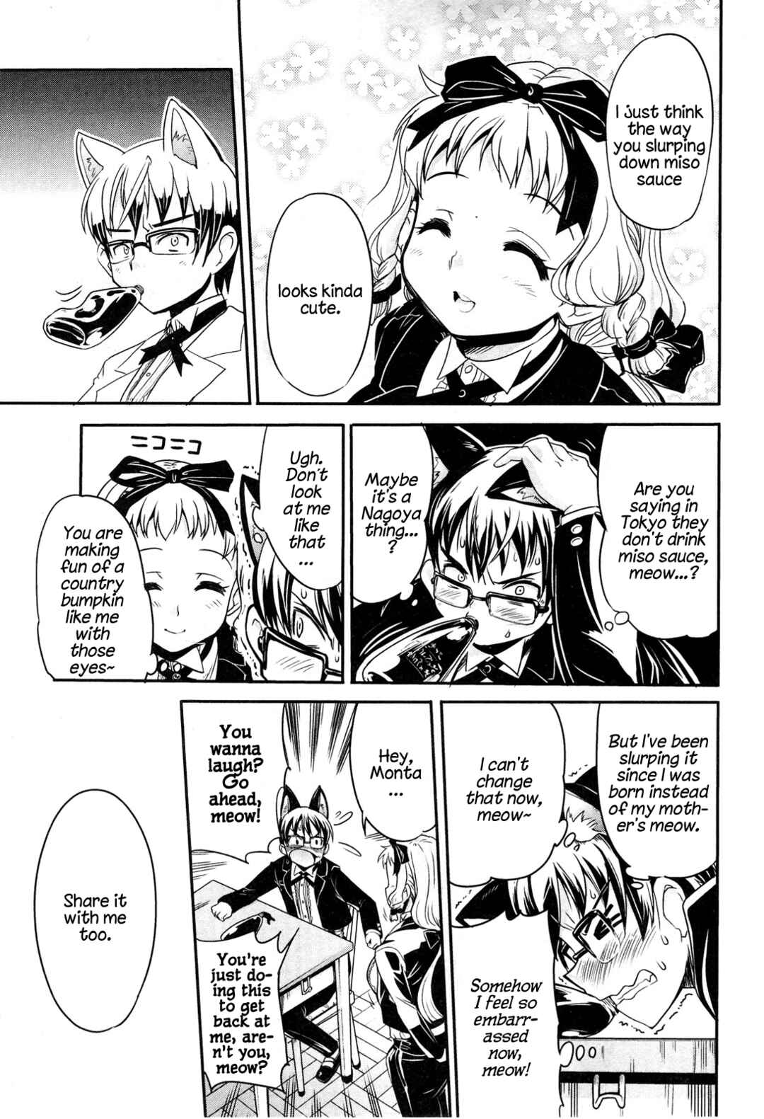 Maid in Japan Chapter 12.1 - Page 22