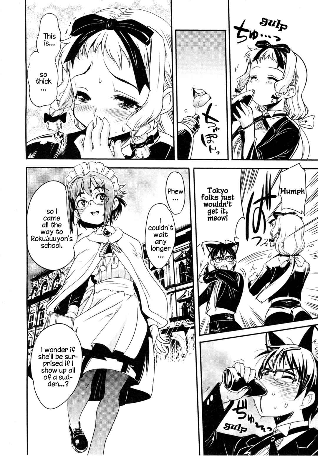 Maid in Japan Chapter 12.1 - Page 23