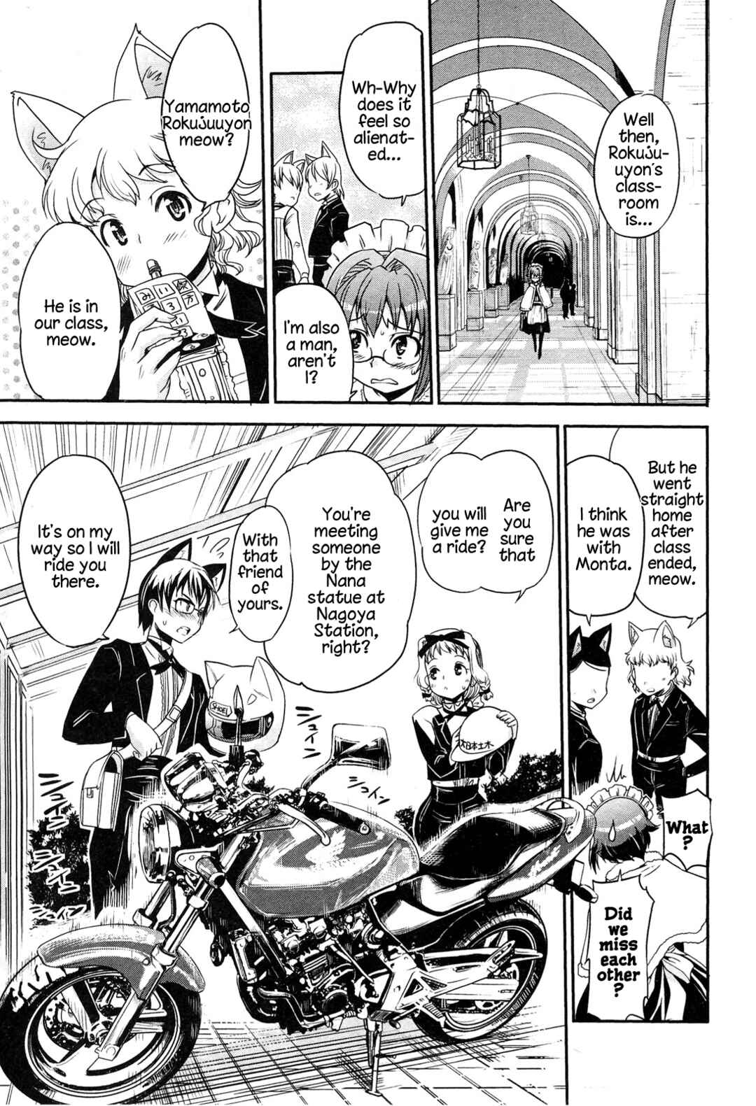Maid in Japan Chapter 12.1 - Page 24