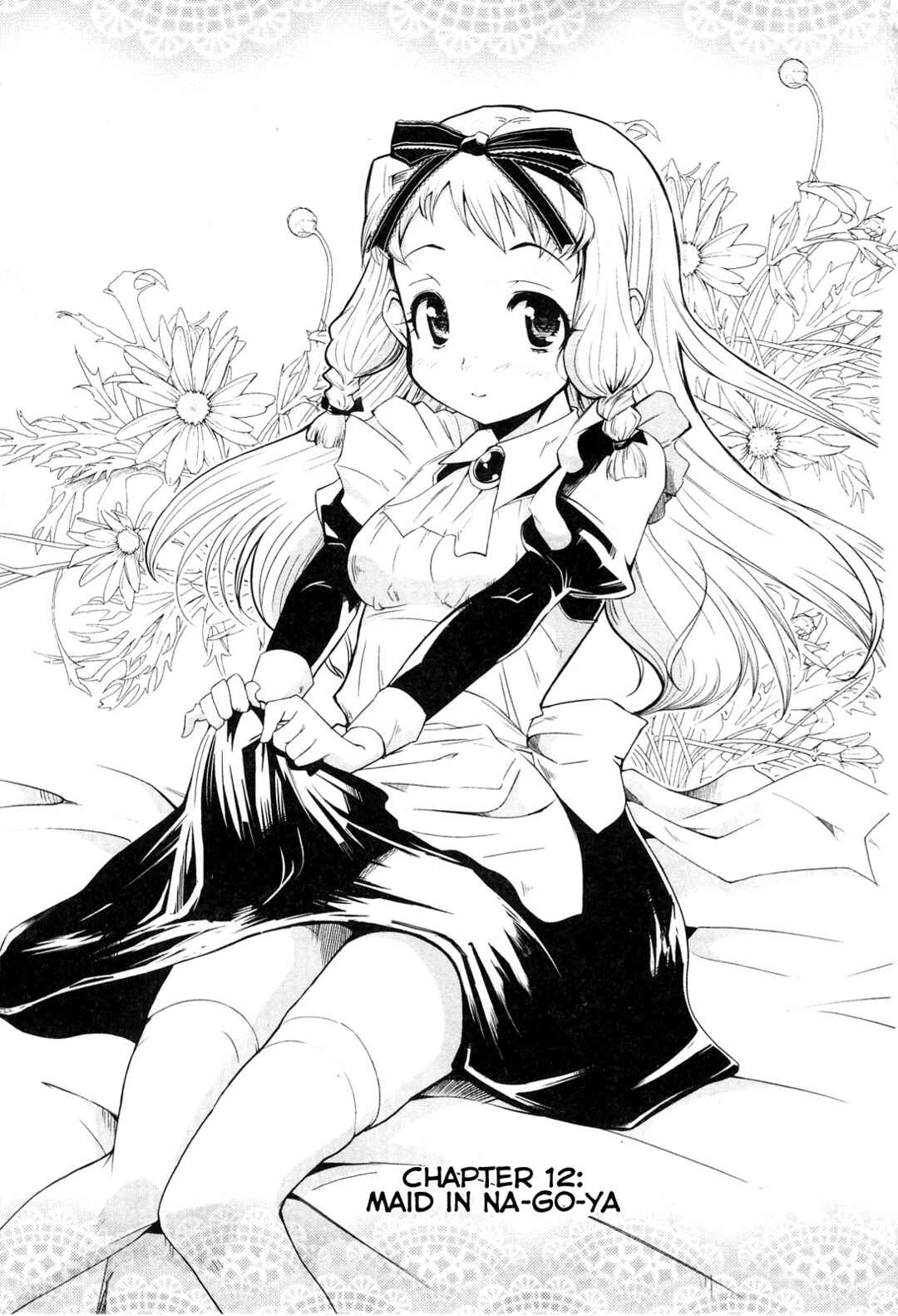 Maid in Japan Chapter 12.1 - Page 6
