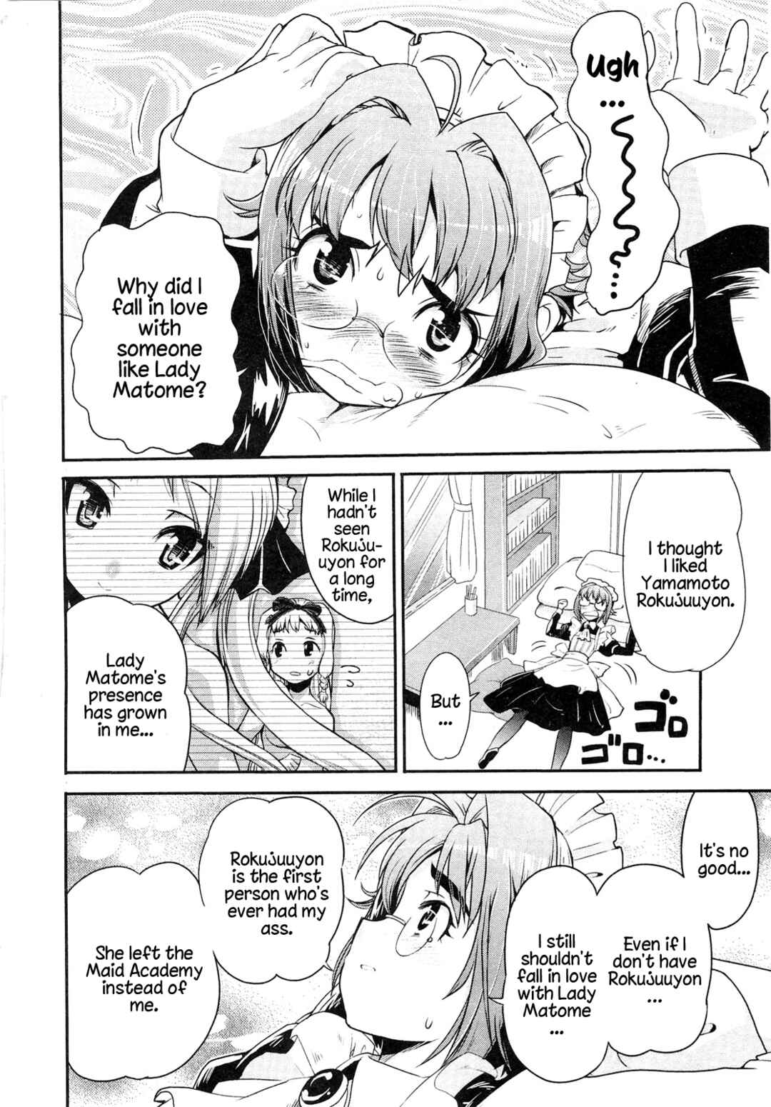 Maid in Japan Chapter 12.1 - Page 7