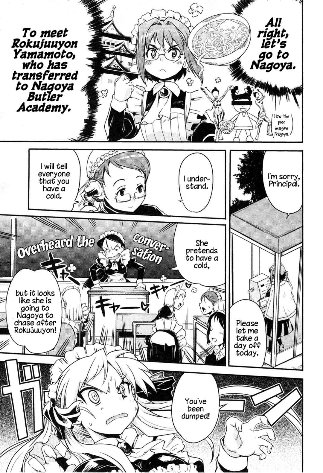 Maid in Japan Chapter 12.1 - Page 8