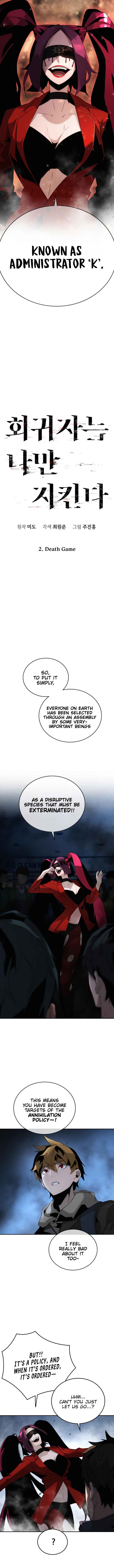 Hoegwijaneun Na man Jikinda Chapter 2 - Page 5