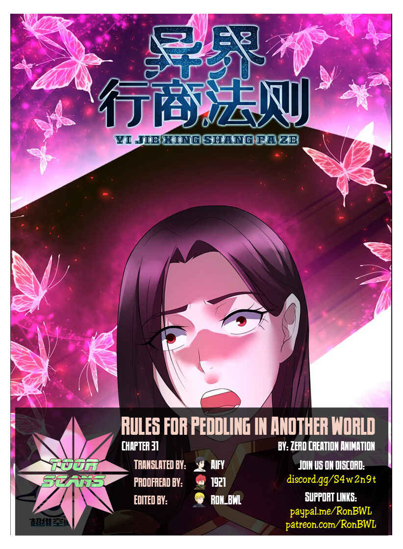 Rules for Peddling in Another World Chapter 31 - Page 1