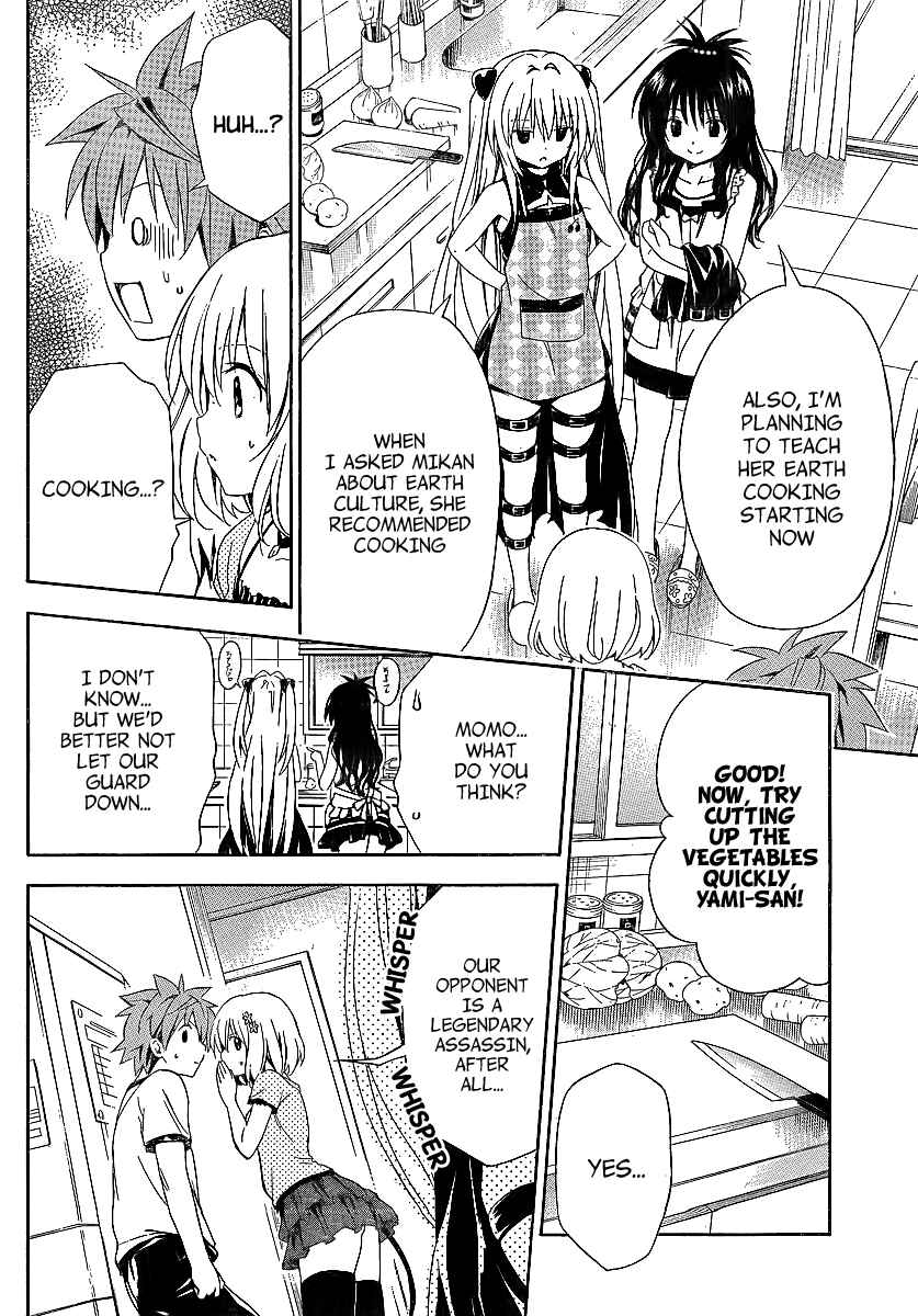 To Love Ru Darkness Chapter 2 - Page 11