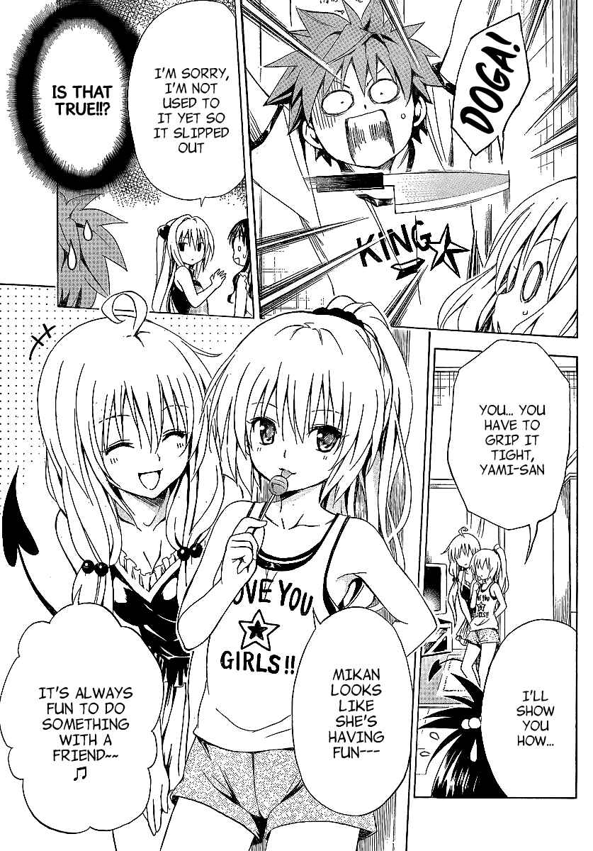 To Love Ru Darkness Chapter 2 - Page 12