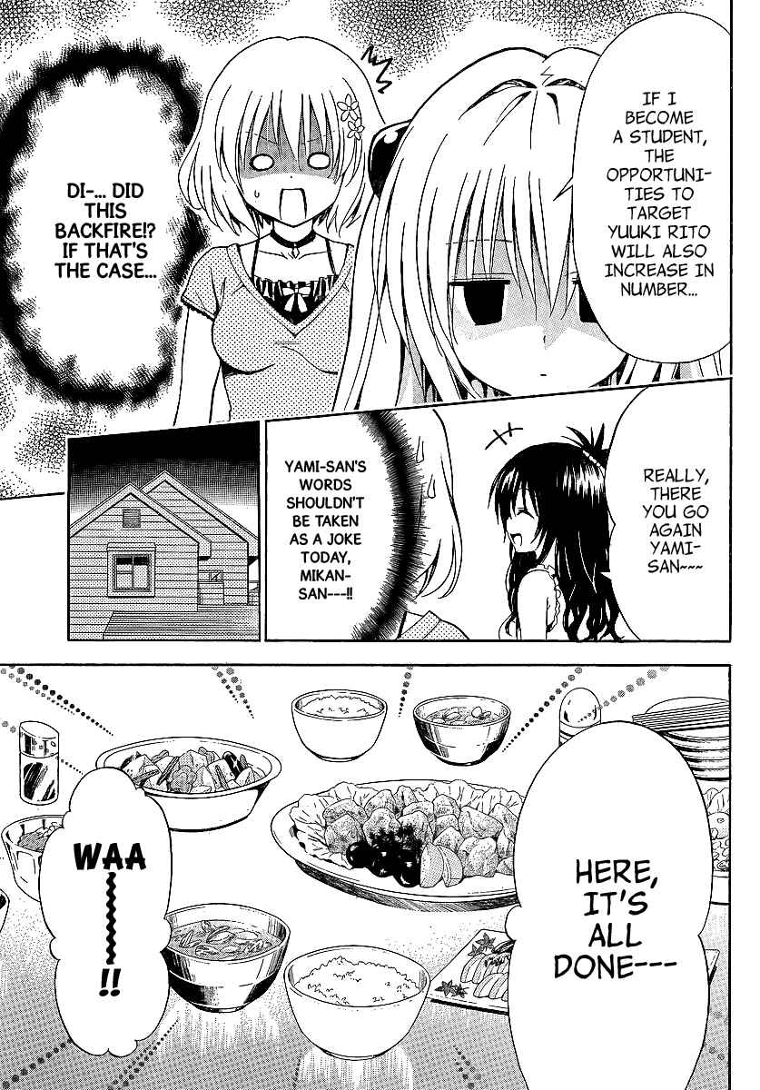 To Love Ru Darkness Chapter 2 - Page 16