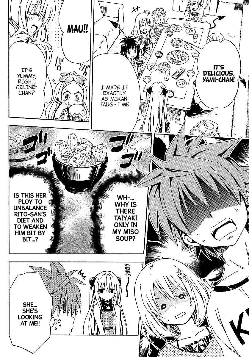 To Love Ru Darkness Chapter 2 - Page 17