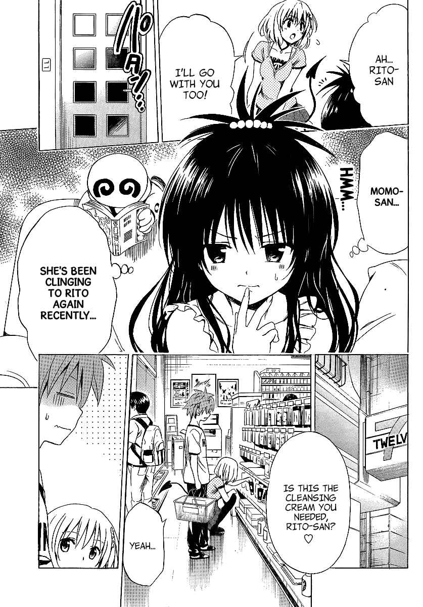 To Love Ru Darkness Chapter 2 - Page 20