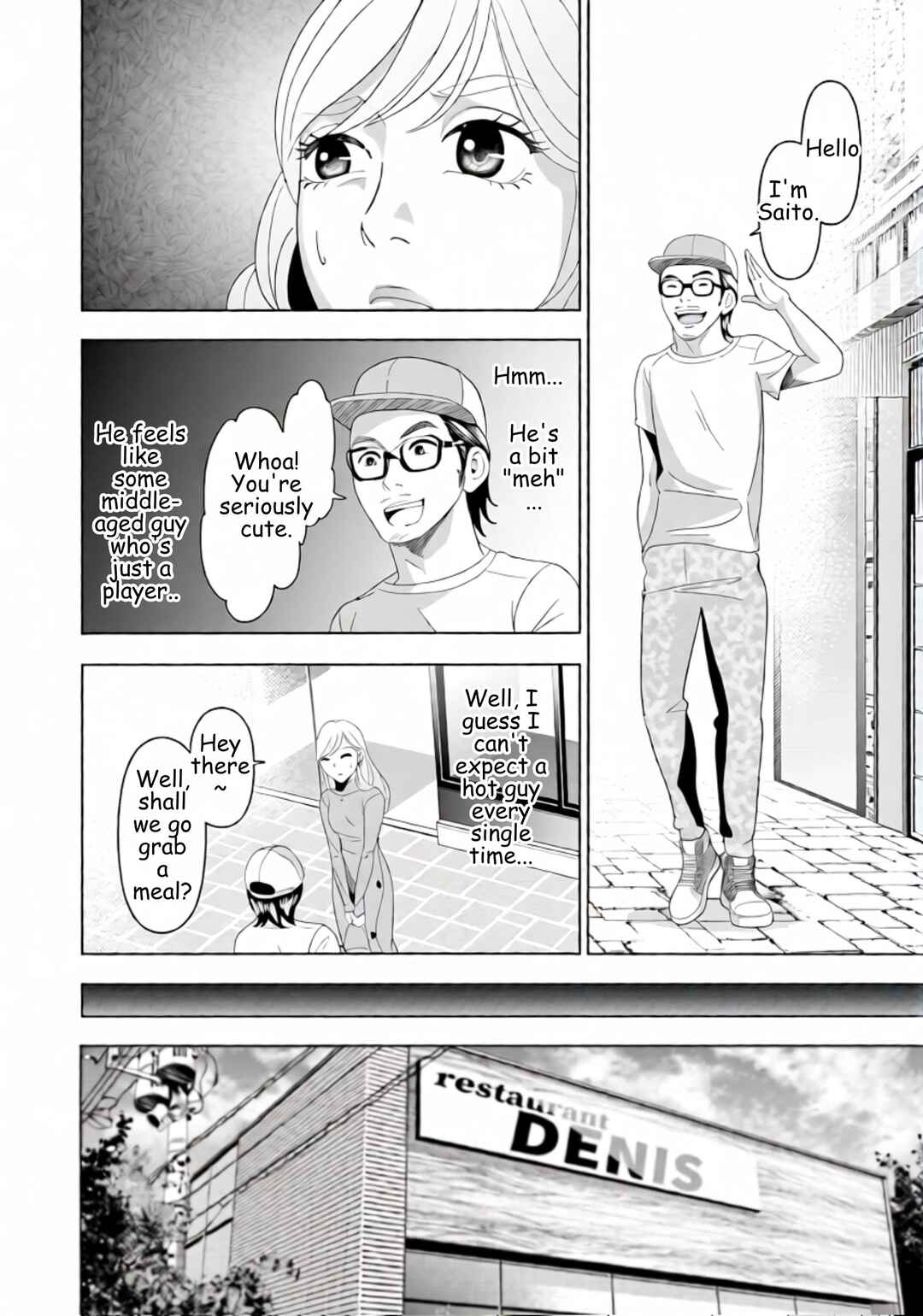 Replica - Moto Tsuma no Fukushuu Chapter 48 - Page 10