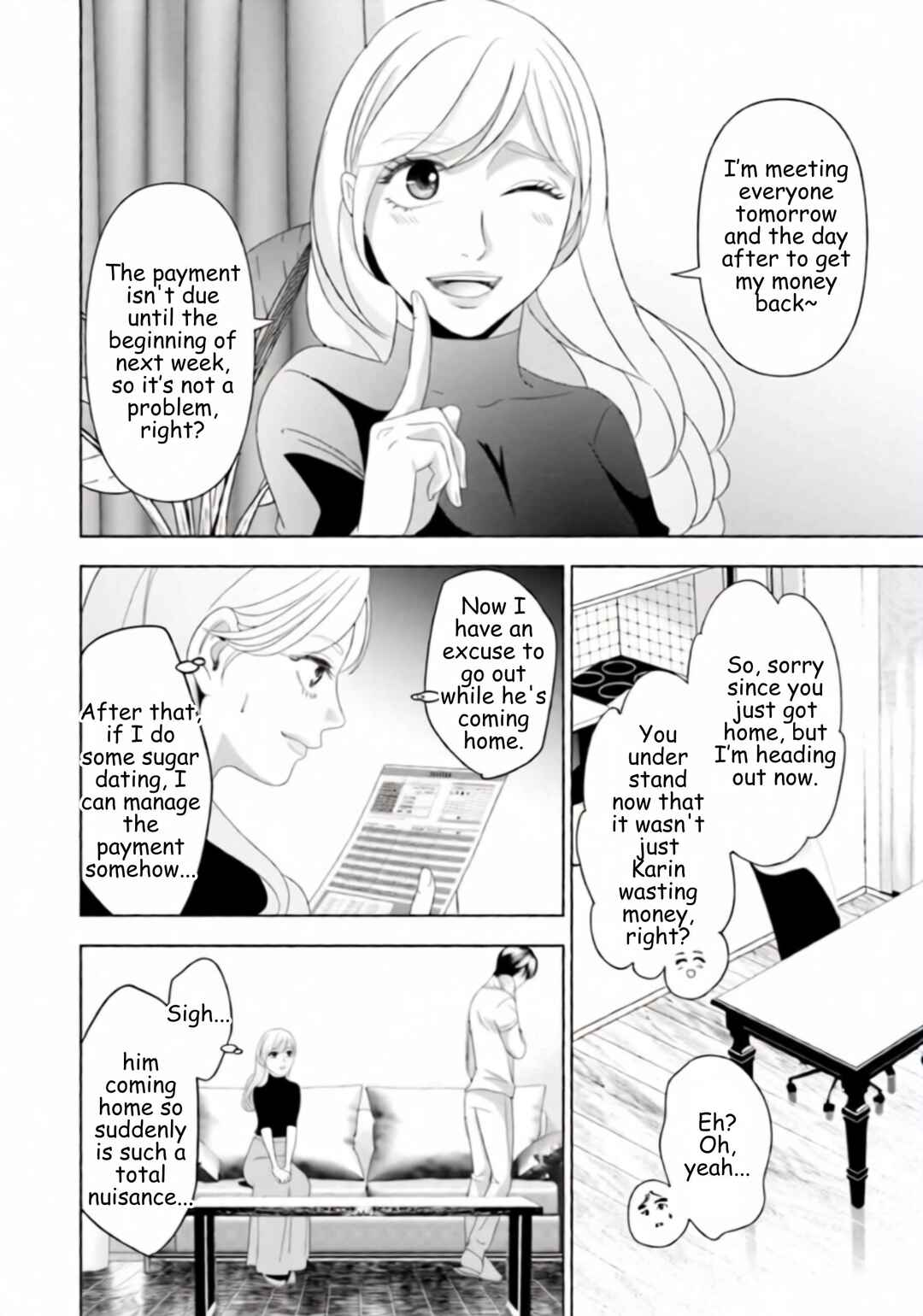 Replica - Moto Tsuma no Fukushuu Chapter 48 - Page 4