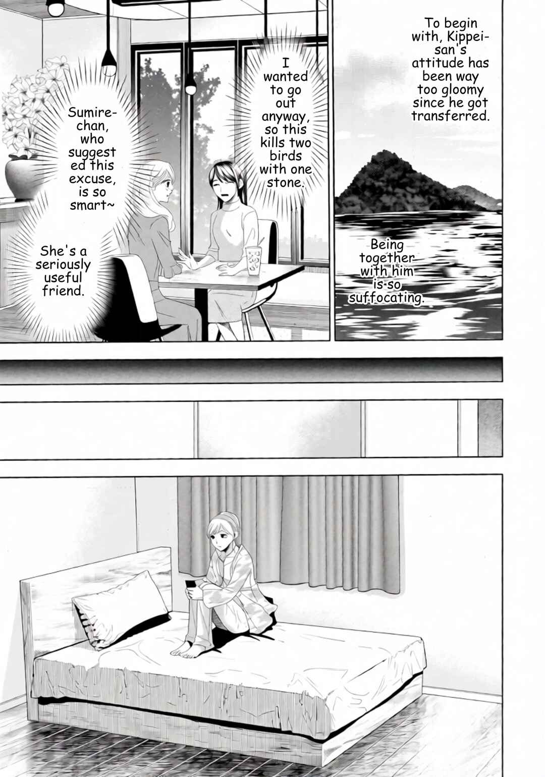 Replica - Moto Tsuma no Fukushuu Chapter 48 - Page 5