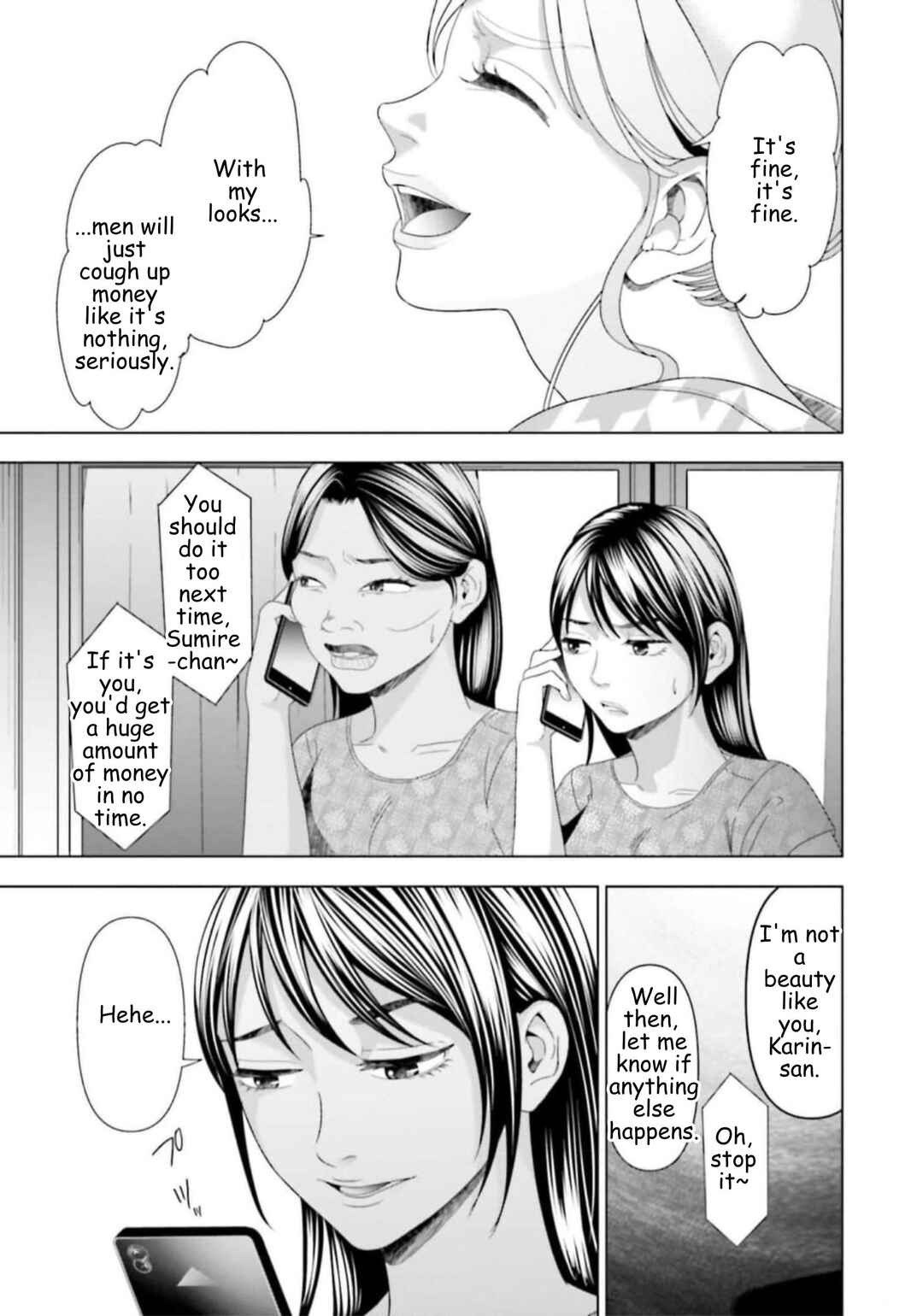 Replica - Moto Tsuma no Fukushuu Chapter 48 - Page 7