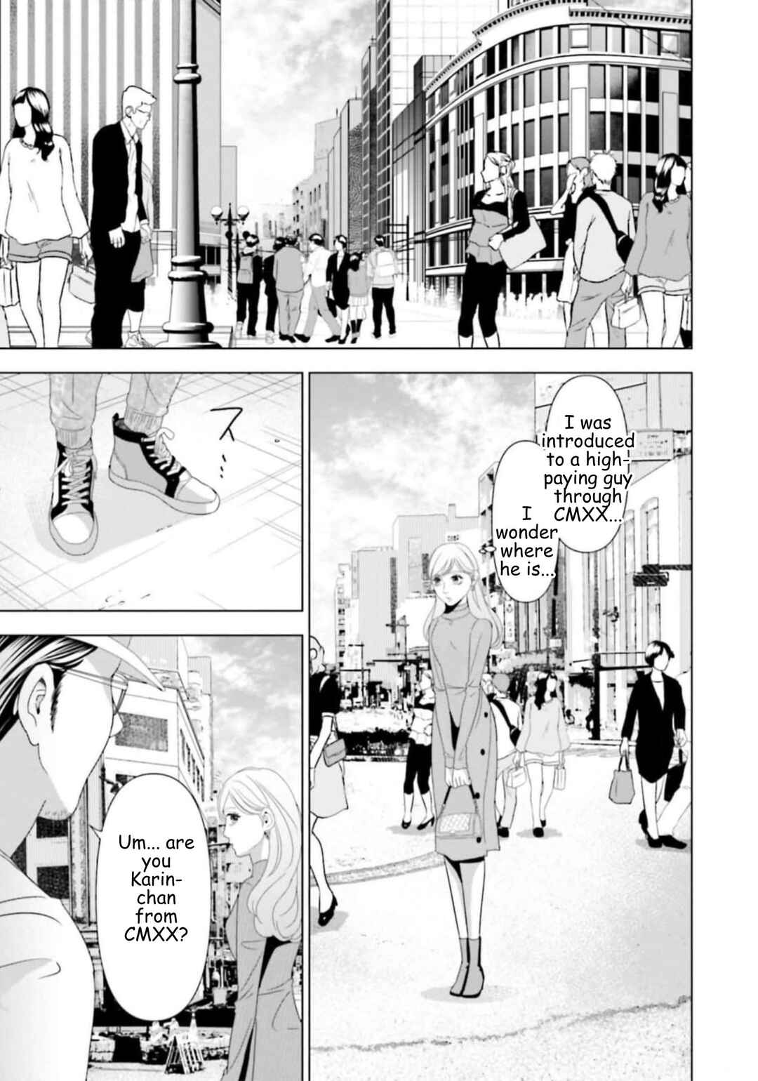 Replica - Moto Tsuma no Fukushuu Chapter 48 - Page 9