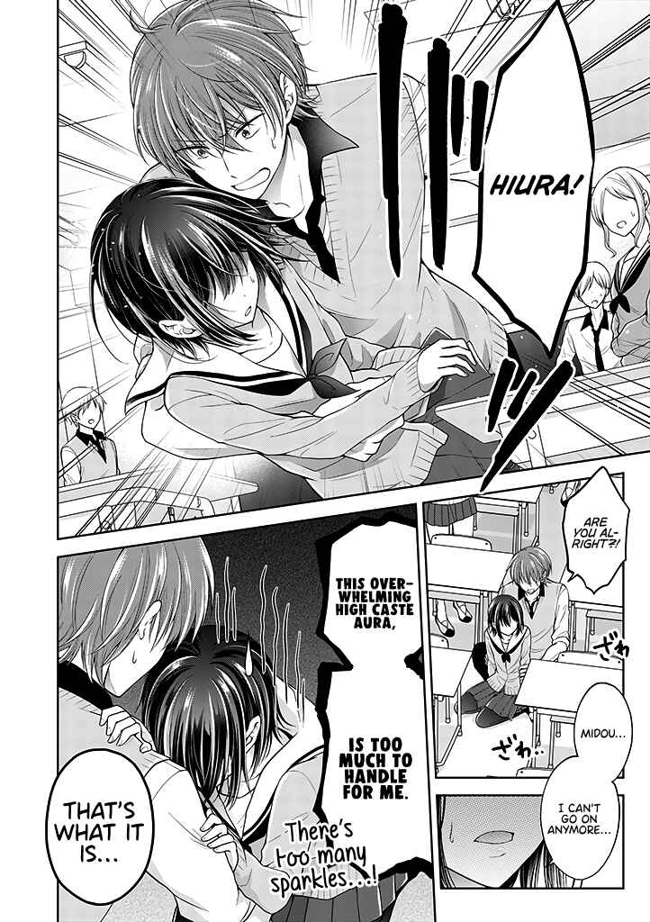 Koisuru (Otome) no Tsukurikata Chapter 1.2 - Page 4