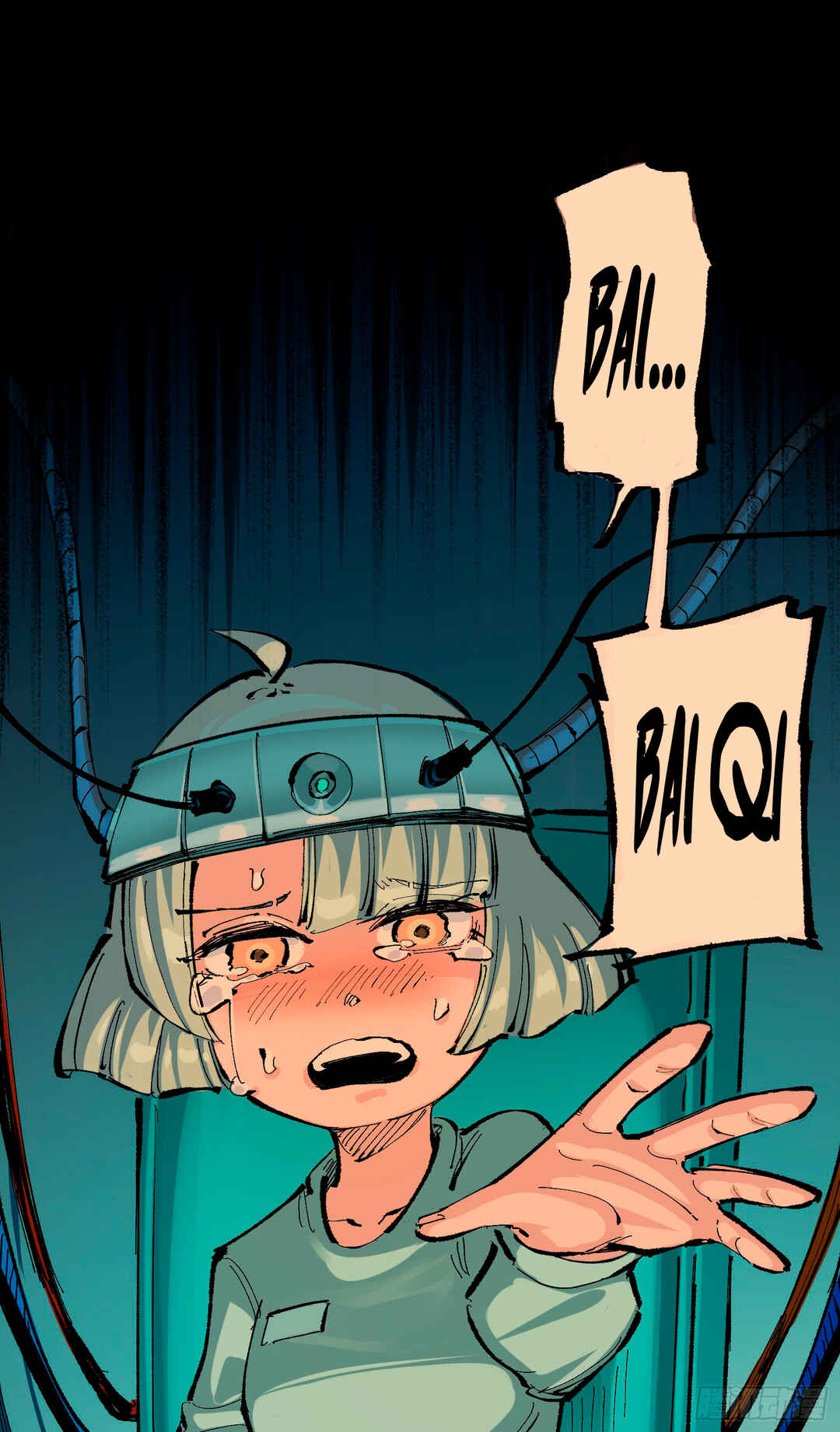 Wu Liu Qi: Heibai Shuanglong 2 Chapter 2 - Page 19