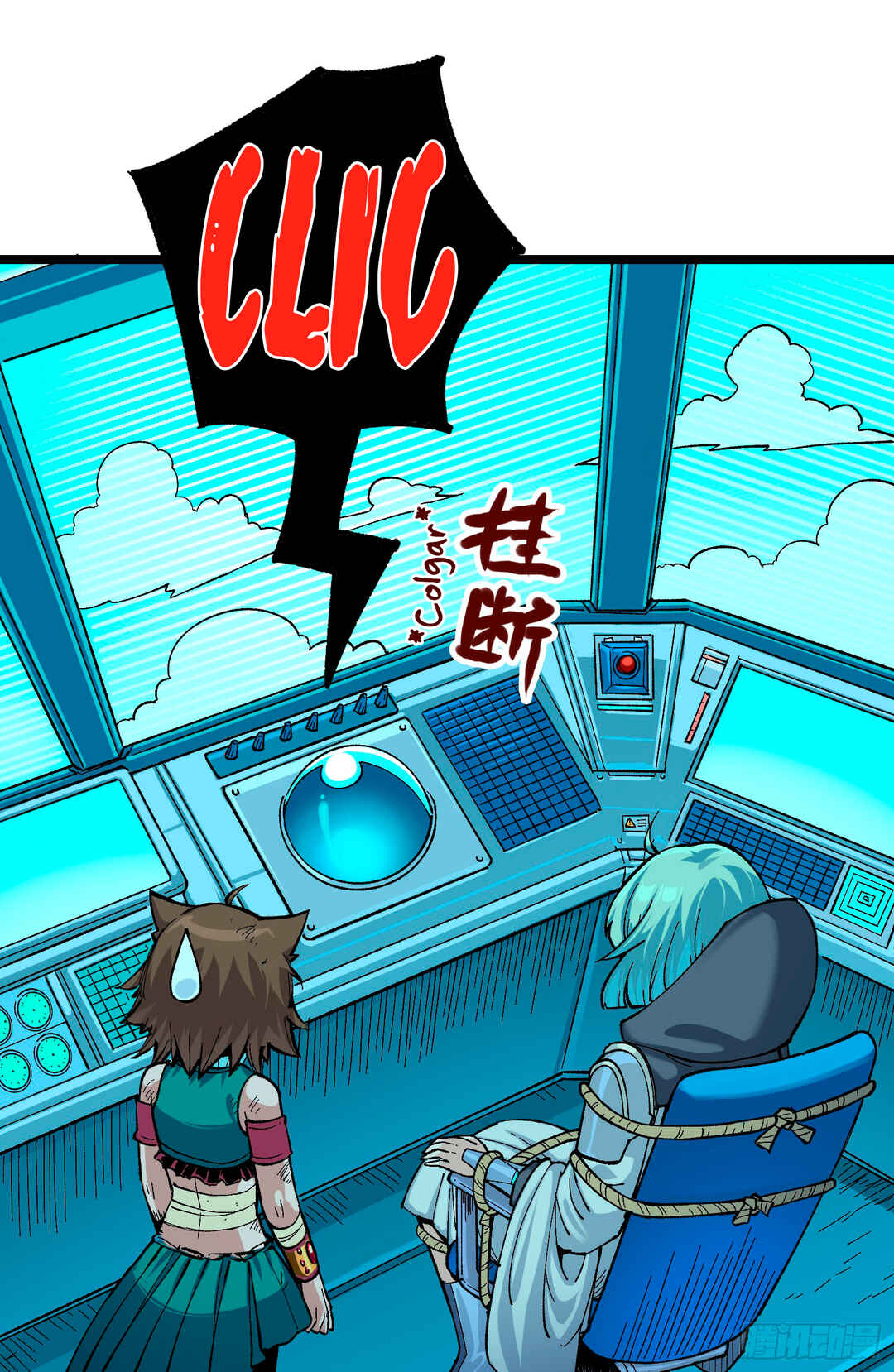 Wu Liu Qi: Heibai Shuanglong 2 Chapter 2 - Page 33