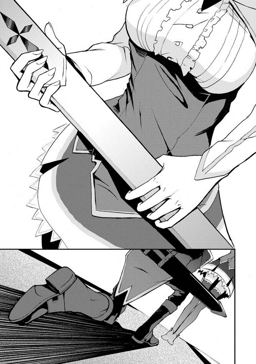 Saijaku Muhai no Bahamut Chapter 11 - Page 35